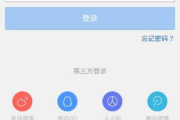 百度账号登录设备管理攻略-保护您的账号安全