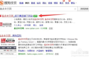 赚钱最快的看小说软件-高效阅读收益解析