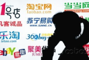 八佰电商促销策略解析-提升用户购物体验之道