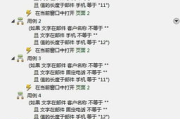 自学仓管ERP系统,从基础到精通-全方位学习指南