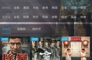 99久久电影网,在线电影观看新选择