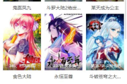 酷漫屋免费漫画入口页面解析-高效阅读体验指南