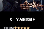 一生要看的50部经典电影,跨越时代的艺术瑰宝