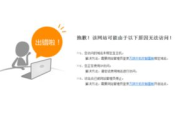 公司域名查询官网,全面解析与操作步骤-解决方案解析