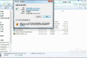 防毒软件选购与使用指南-保护电脑安全的全面解析