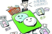 朋友圈广告投放策略与实践-提升转化率的秘诀
