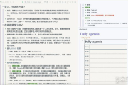 高效记录软件,提升工作效率-选择与使用指南
