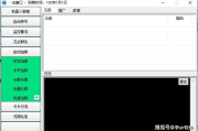 高效推广引流软件,提升在线影响力-实战技巧分享