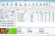 网站优化排名软件,提升SEO表现-全面解决方案解析