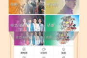 万能影视直播电视大全,全方位观看体验-使用指南