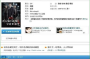 电影网站程序,功能与技术实现-解决方案解析