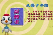 密室大逃脱第二季,精彩升级-挑战与乐趣并存