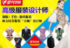上海pop服饰，把握流行前线-时尚潮流解析
