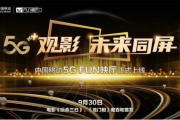 《寂静之地2》在线观看攻略-平台选择与观影技巧解析