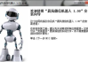 微信机器人免费版,高效自动化沟通-使用指南与优化策略