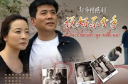 2019中文在线高清观看电视剧攻略-高清剧集推荐与观看指南
