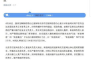 快速获取新闻资讯的网站盘点-实时更新速度对比