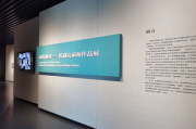 伦敦透明服装展2013, 创新设计与隐私界限的探索-时尚趋势解析
