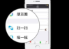 图片扫一扫找原图，轻松恢复图片原始信息-技巧与方法解析