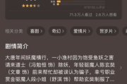 豆瓣电影票房小组,电影爱好者聚集地-深入解析其价值与功能