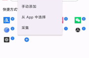 表情软件功能解析与使用优化指南