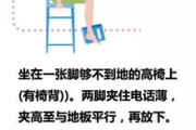 局部瘦身,科学方法-实现精准塑形的解决方案解析