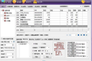 英雄联盟辅助软件,提升游戏技能的利器-选择与使用指南