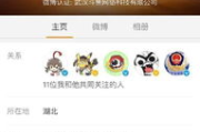 斗鱼直播平台,引领游戏直播新潮流-用户体验提升策略