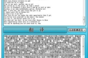 在线翻译英文翻译成中文-智能翻译工具的优势与使用指南