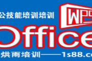 电脑软件大全-常用软件分类与功能解析