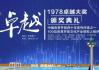 嘉兴北圣服饰有限公司,卓越品质与时尚设计的融合-企业实力解析