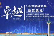 嘉兴北圣服饰有限公司,卓越品质与时尚设计的融合-企业实力解析