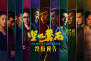 磐石电影网, 数字时代的电影资源宝库