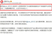 好男人官网在线观看免费播放-正版资源获取指南