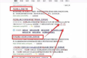 小猪佩奇动画片全集免费观看指南-合法资源搜索与安全观看