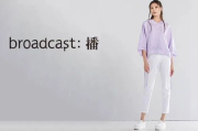 意达丰服饰,时尚潮流新选择-品牌特色与搭配指南