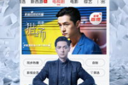 合法下载电视剧免费观看攻略