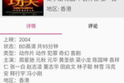 天堂影视,全方位解析在线影视平台优势与使用指南
