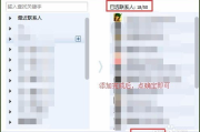 QQ官网登录入口手机版,便捷操作与安全指南