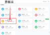 百度在线客服问答策略与优化技巧解析