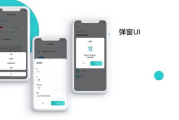百度电商平台app,提升在线购物体验-功能与策略解析