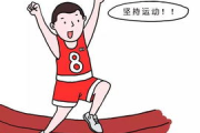 少吃饭不运动,真的能瘦身吗-健康瘦身方法解析