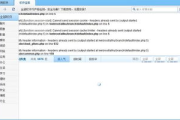 云端软件应用解析-提升企业效率与降低成本的有效途径
