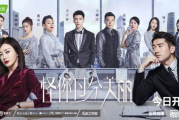 《爱情公寓3》免费高清完整版观看指南-轻松享受喜剧盛宴
