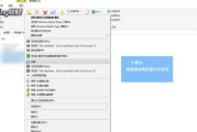 MP3合并软件，音乐文件管理更高效-操作指南与优势分析