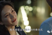 神马电影网女人的战争隔壁来的男，剧情解析与角色分析