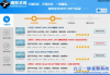 小白一键重装系统软件,轻松实现电脑系统升级-操作指南与技巧解析
