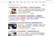 免费热播电视剧大全,全网热播资源汇总-观看指南与平台解析