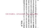 《聊斋2香港版国语版》: 经典改编的魅力解析