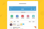 黄金网站app在线观看下载全解析-功能优势与安全指南